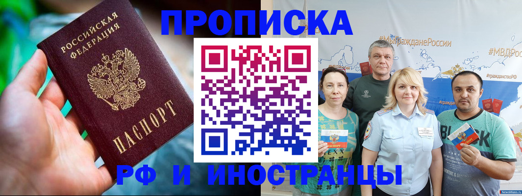 регистрация для школы в Смоленской области